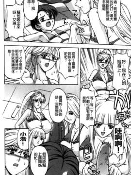 [長谷部臣丈] 金髮爆乳性書_cmcws150