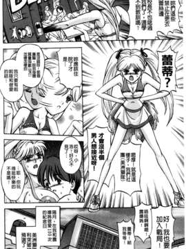 [長谷部臣丈] 金髮爆乳性書_cmcws164