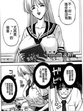 [長谷部臣丈] 金髮爆乳性書_cmcws166