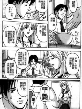 [長谷部臣丈] 金髮爆乳性書_cmcws167