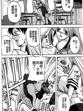 [長谷部臣丈] 金髮爆乳性書_cmcws170