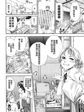 [大和川] たゆたゆ_ZY-01-0013