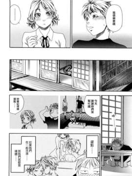 [大和川] たゆたゆ_ZY-01-0019