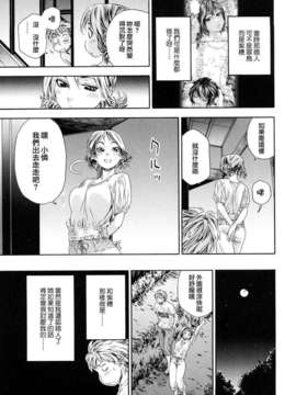 [大和川] たゆたゆ_ZY-01-0036
