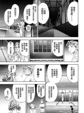[大和川] たゆたゆ_ZY-01-0038