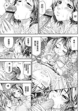 [大和川] たゆたゆ_ZY-01-0046