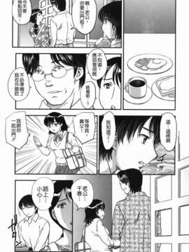 [飛龍乱] セレブの棲む家_055