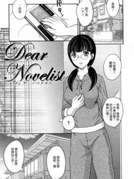 [飛龍乱] 淫乳妻の園_127