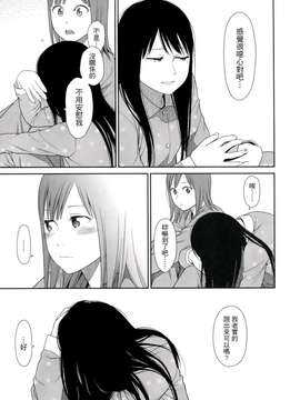 [東山翔] Prism 1_057