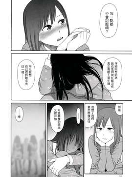 [東山翔] Prism 1_058