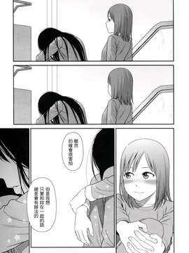 [東山翔] Prism 1_059
