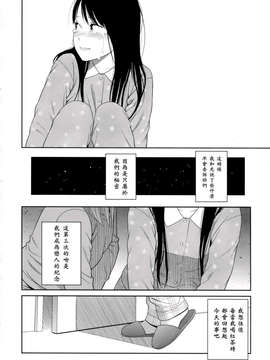 [東山翔] Prism 1_060