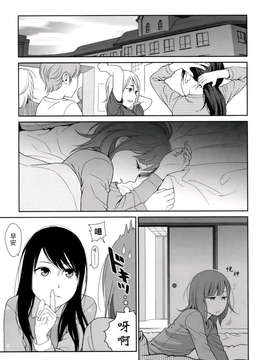 [東山翔] Prism 1_063