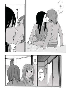 [東山翔] Prism 1_064