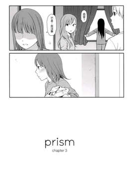 [東山翔] Prism 1_065