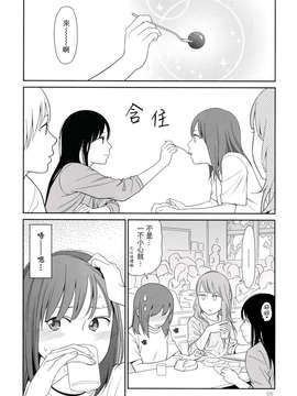 [東山翔] Prism 1_066