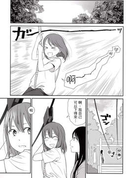 [東山翔] Prism 1_067