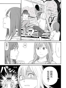 [東山翔] Prism 1_071