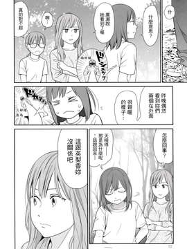 [東山翔] Prism 1_072