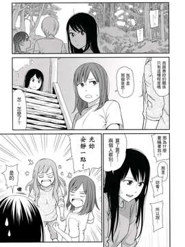 [東山翔] Prism 1_073
