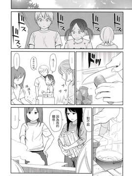 [東山翔] Prism 1_074