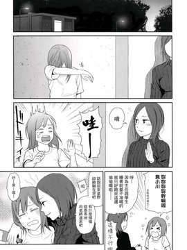[東山翔] Prism 1_079