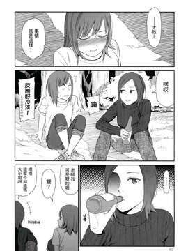 [東山翔] Prism 1_080