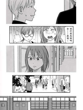 [東山翔] Prism 1_125
