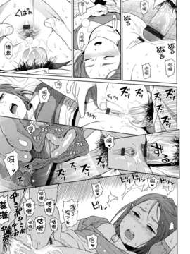 [東山翔] Nymphodelic_225