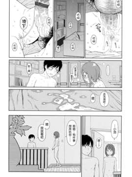 [東山翔] Nymphodelic_276