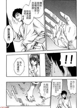 [春輝] SPORTS HIGH!_ytk-s08-038-169