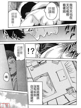 [春輝] 時間外勤務お姉さん_ytk-s08-030-145