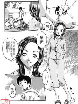 [春輝] 時間外勤務お姉さん_ytk-s08-030-146