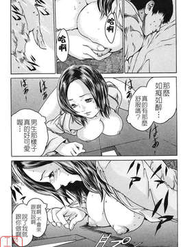 [春輝] 時間外勤務お姉さん_ytk-s08-030-151