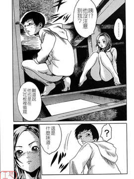 [春輝] 時間外勤務お姉さん_ytk-s08-030-153