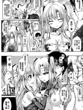 [谷口さん] おんなのこ遊戯～TSF catalog～_087