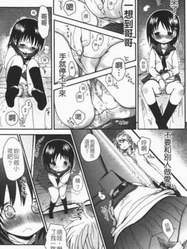[岡田コウ] 恋するぱんつ_k-085