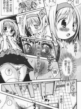 [岡田コウ] 恋するぱんつ_k-140