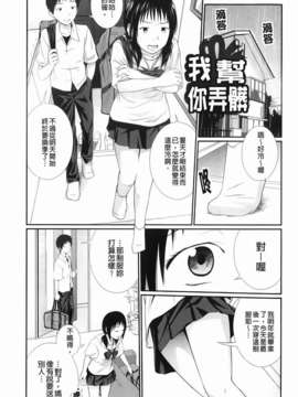 [椿十四郎] 近親相姦ってイケナイ事だからしたくなるんでしょ？_021