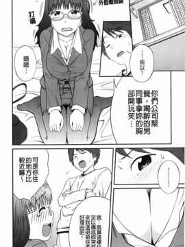 [椿十四郎] 近親相姦ってイケナイ事だからしたくなるんでしょ？_042