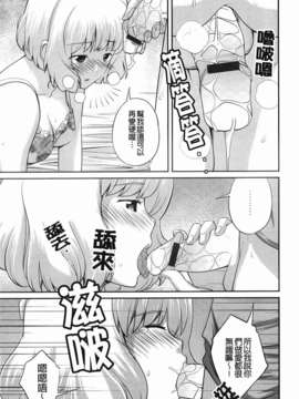 [椿十四郎] 近親相姦ってイケナイ事だからしたくなるんでしょ？_095