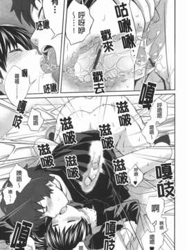 [椿十四郎] 近親相姦ってイケナイ事だからしたくなるんでしょ？_125