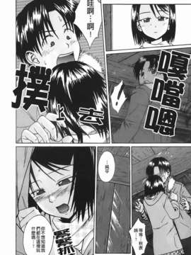 [椿十四郎] 近親相姦ってイケナイ事だからしたくなるんでしょ？_164