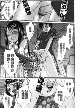 [椿十四郎] 近親相姦ってイケナイ事だからしたくなるんでしょ？_173