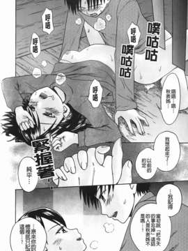 [椿十四郎] 近親相姦ってイケナイ事だからしたくなるんでしょ？_178
