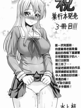 [椿十四郎] 近親相姦ってイケナイ事だからしたくなるんでしょ？_181