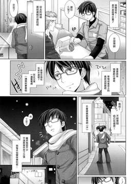 [鬼月あるちゅ] 女僕新娘_029