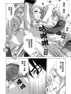 [稲荷金蔵(御国紗帆)] 相姦ダイアリー_044