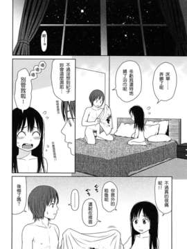 [東山翔] Japanese Preteen Suite_0208