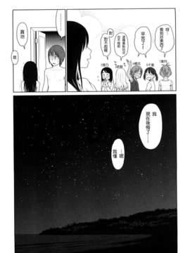 [東山翔] Japanese Preteen Suite_0211